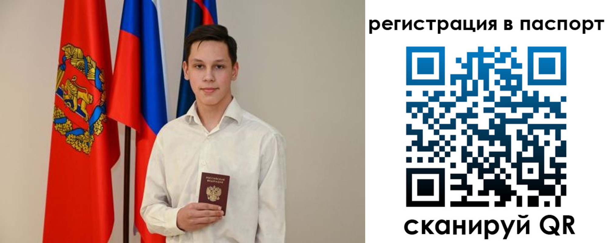временная регистрация гарантия в Могочи