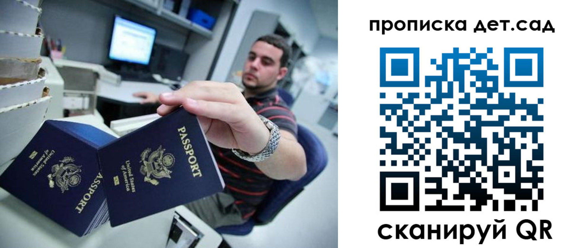 регистрация для школы в Могочи