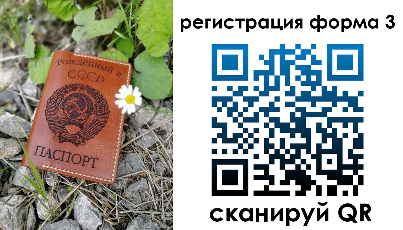 регистрация для дет. сада в Могочи